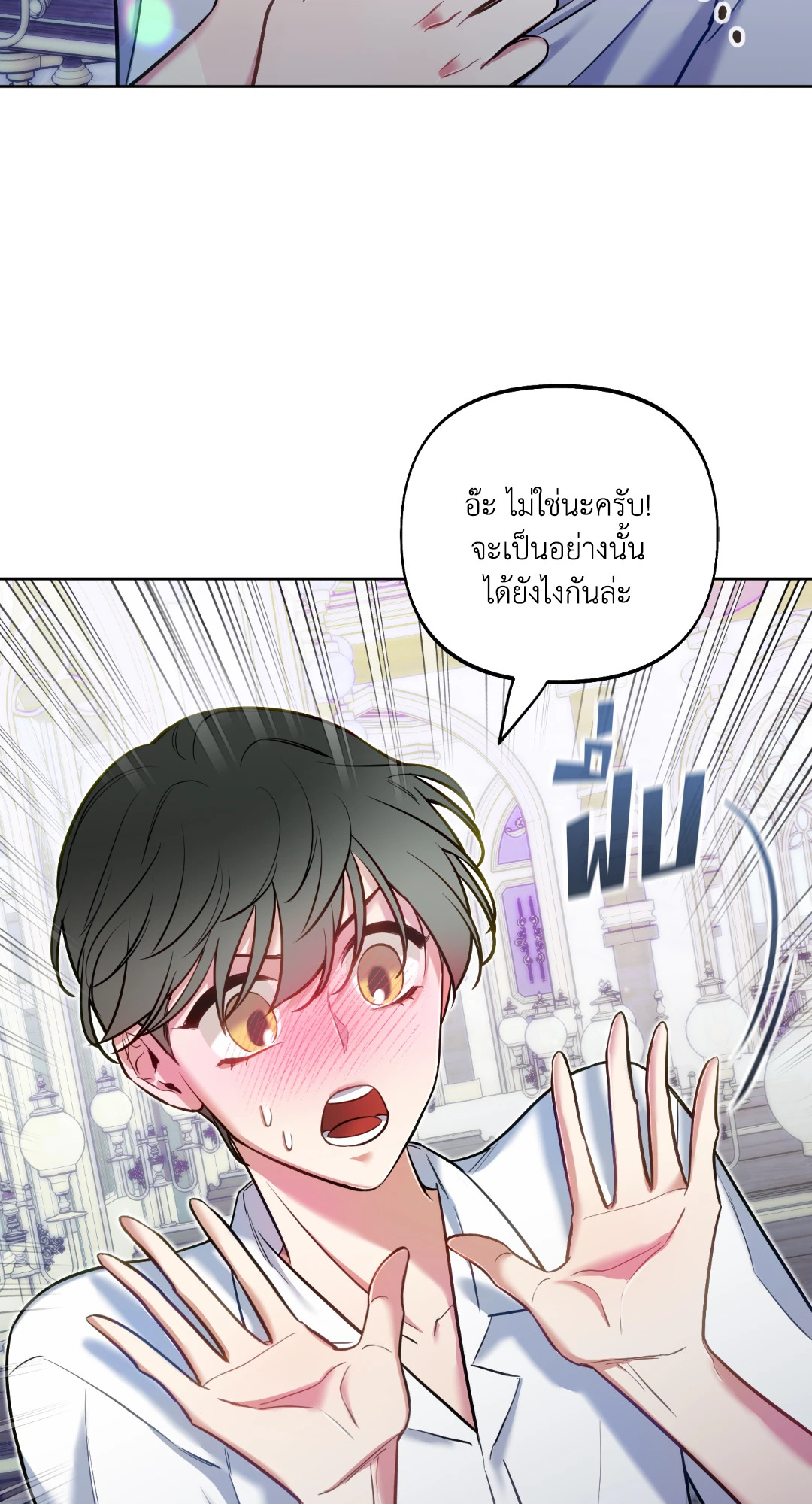 หน้า 77