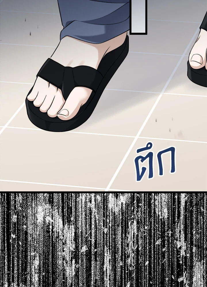 หน้า 125