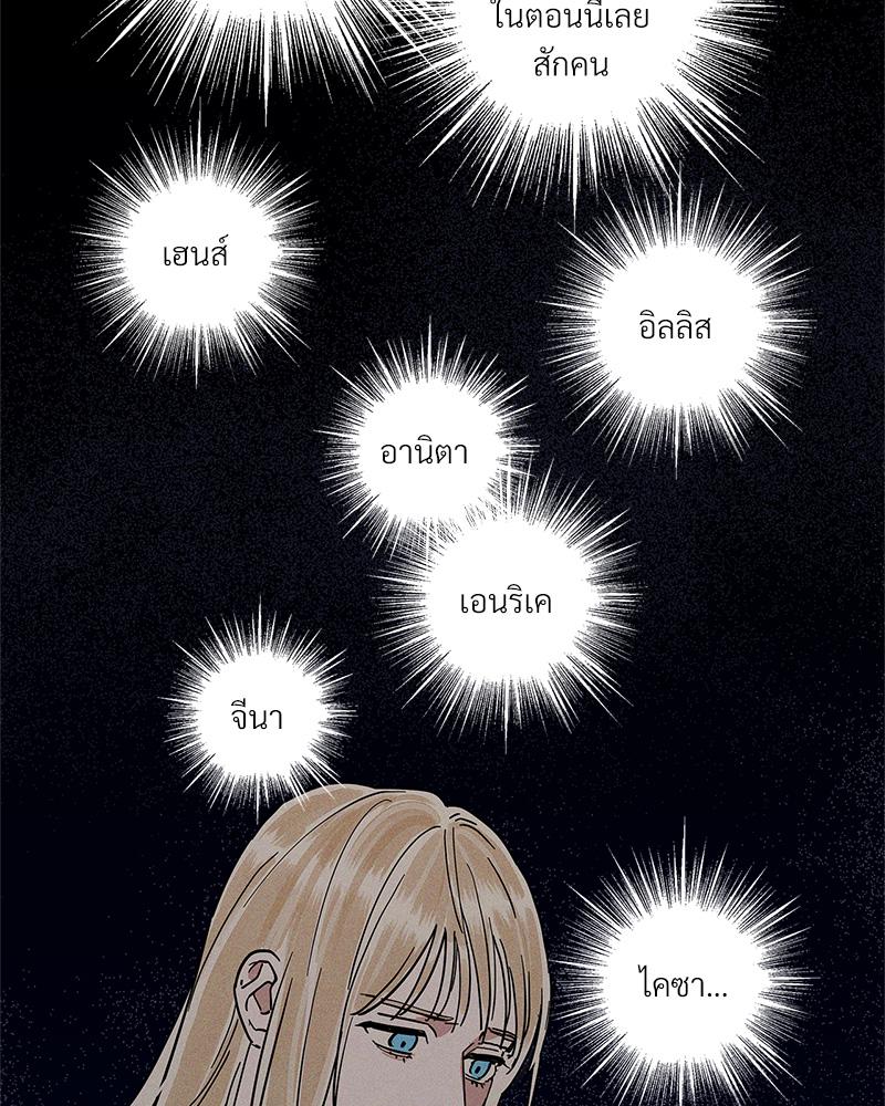 หน้า 105