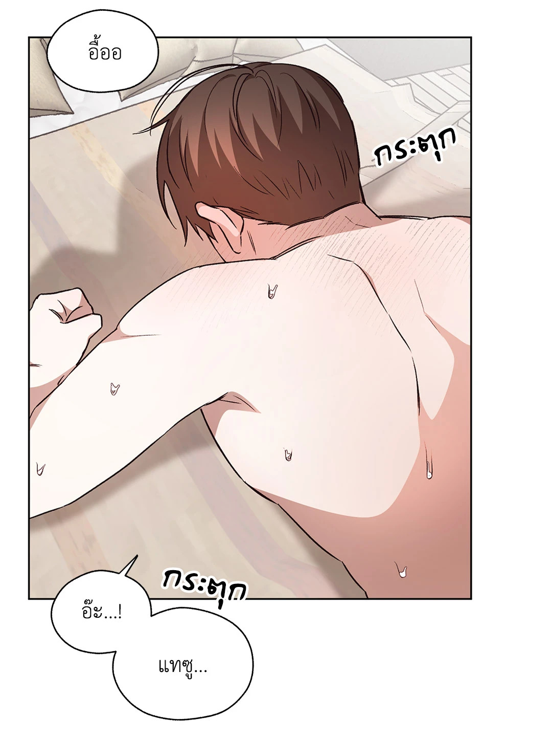 หน้า 67
