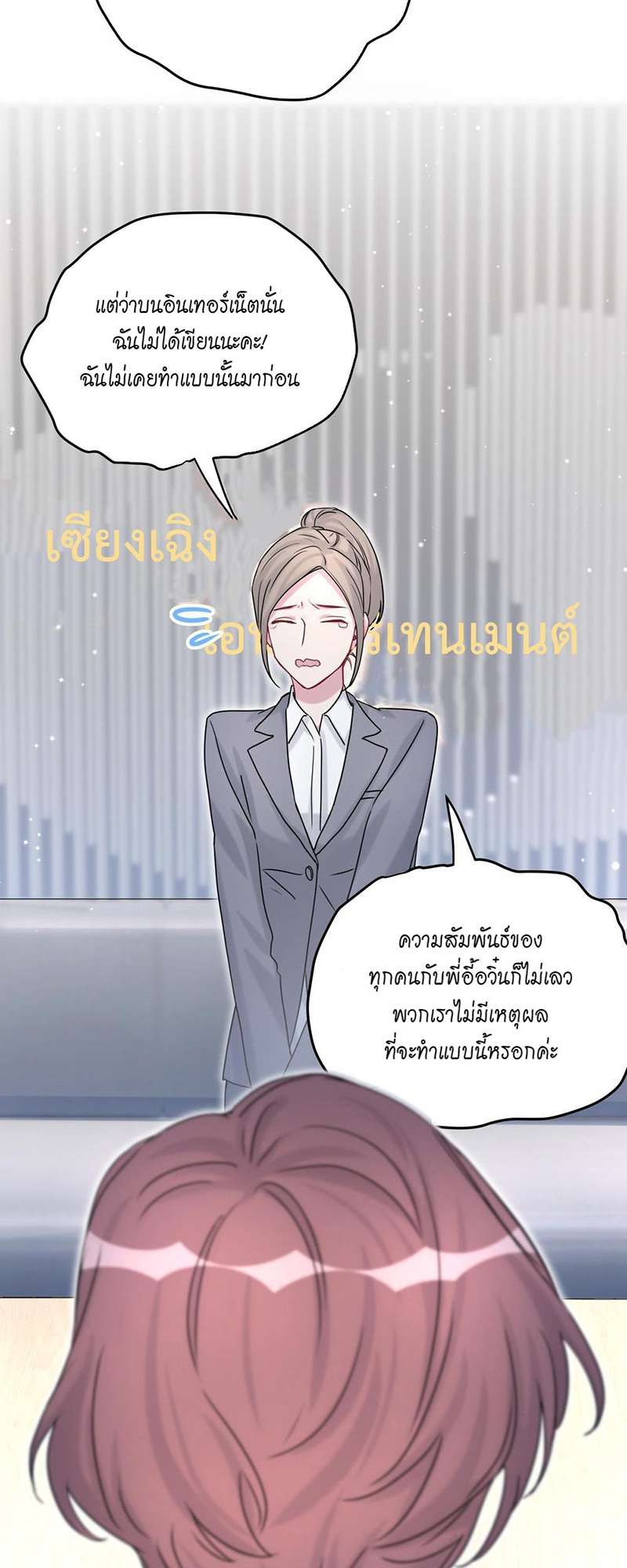 หน้า 36