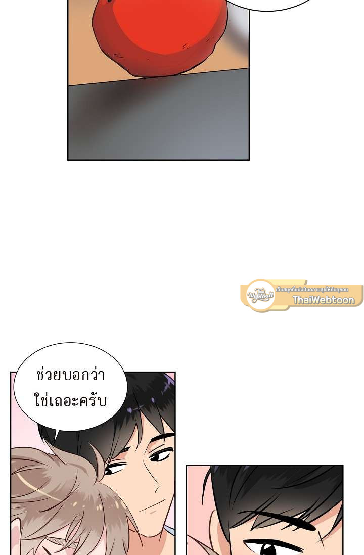 หน้า 26