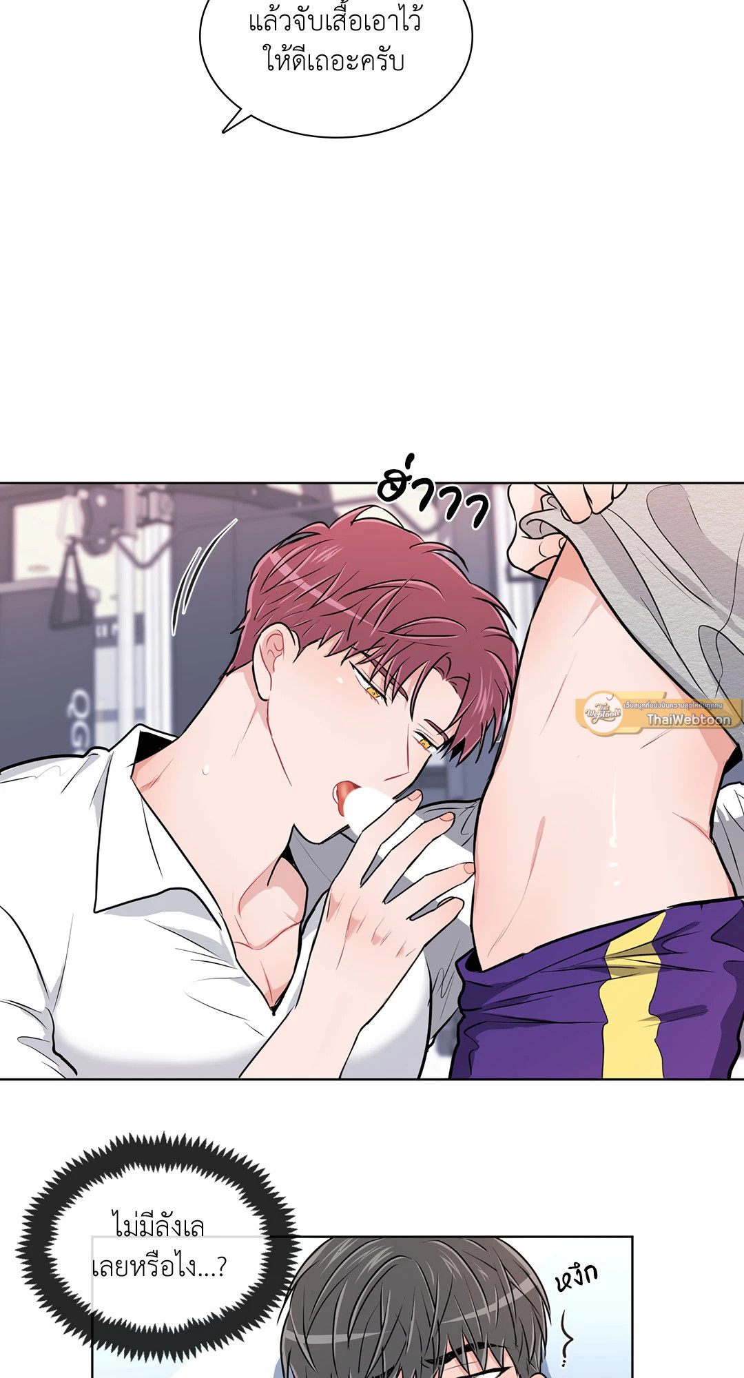 หน้า 23