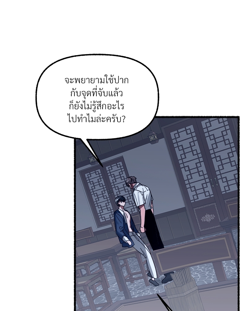 หน้า 110