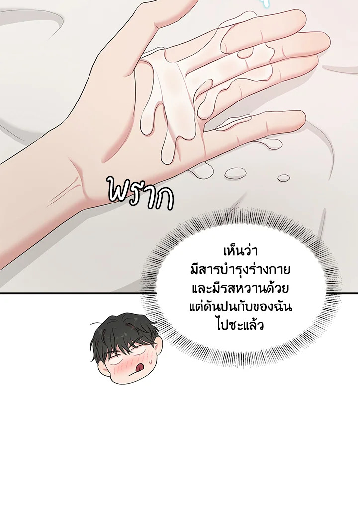หน้า 76
