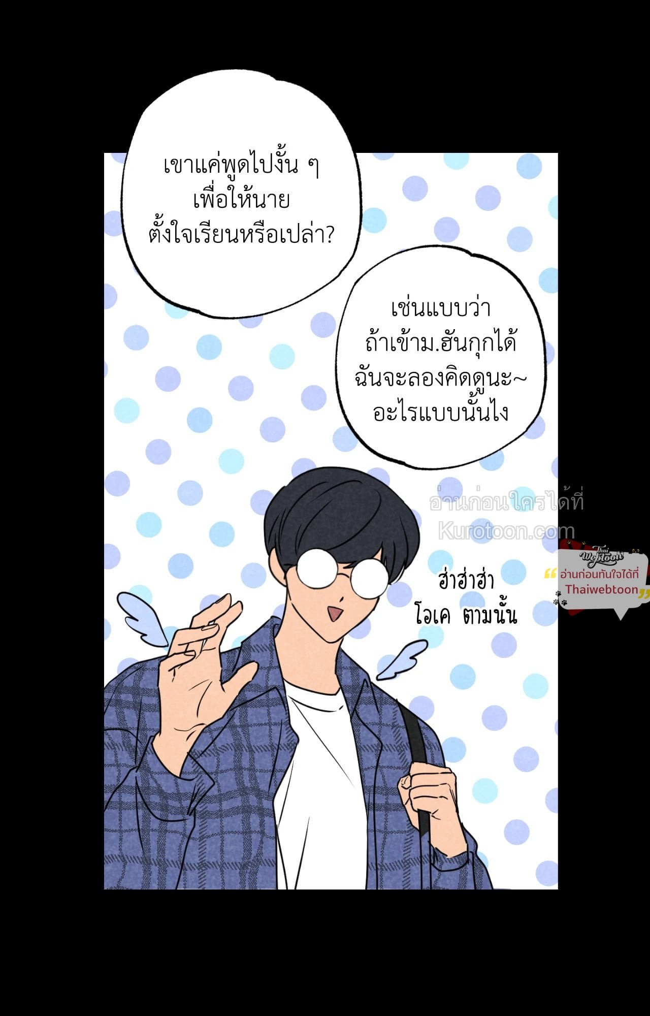 หน้า 74