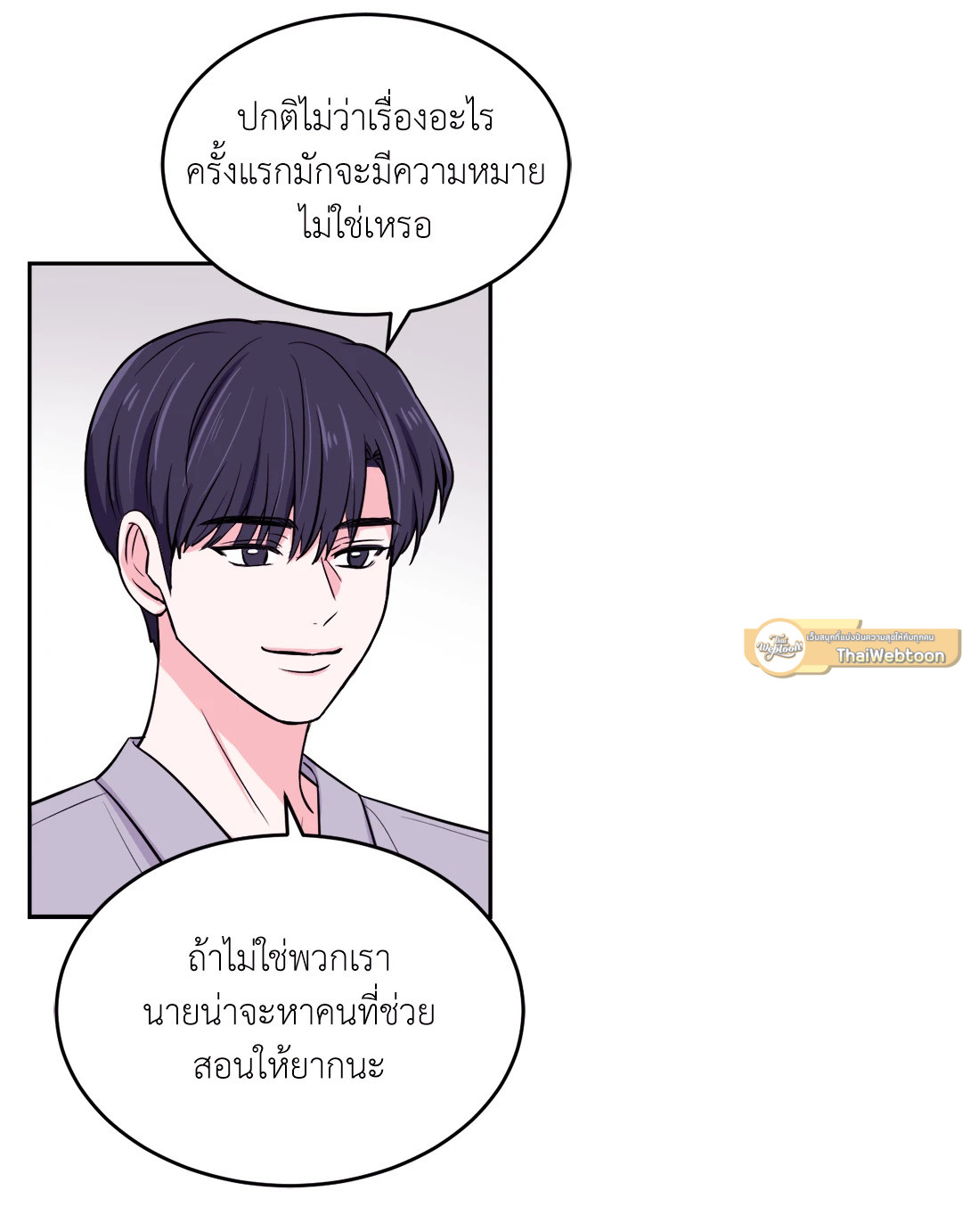 หน้า 30