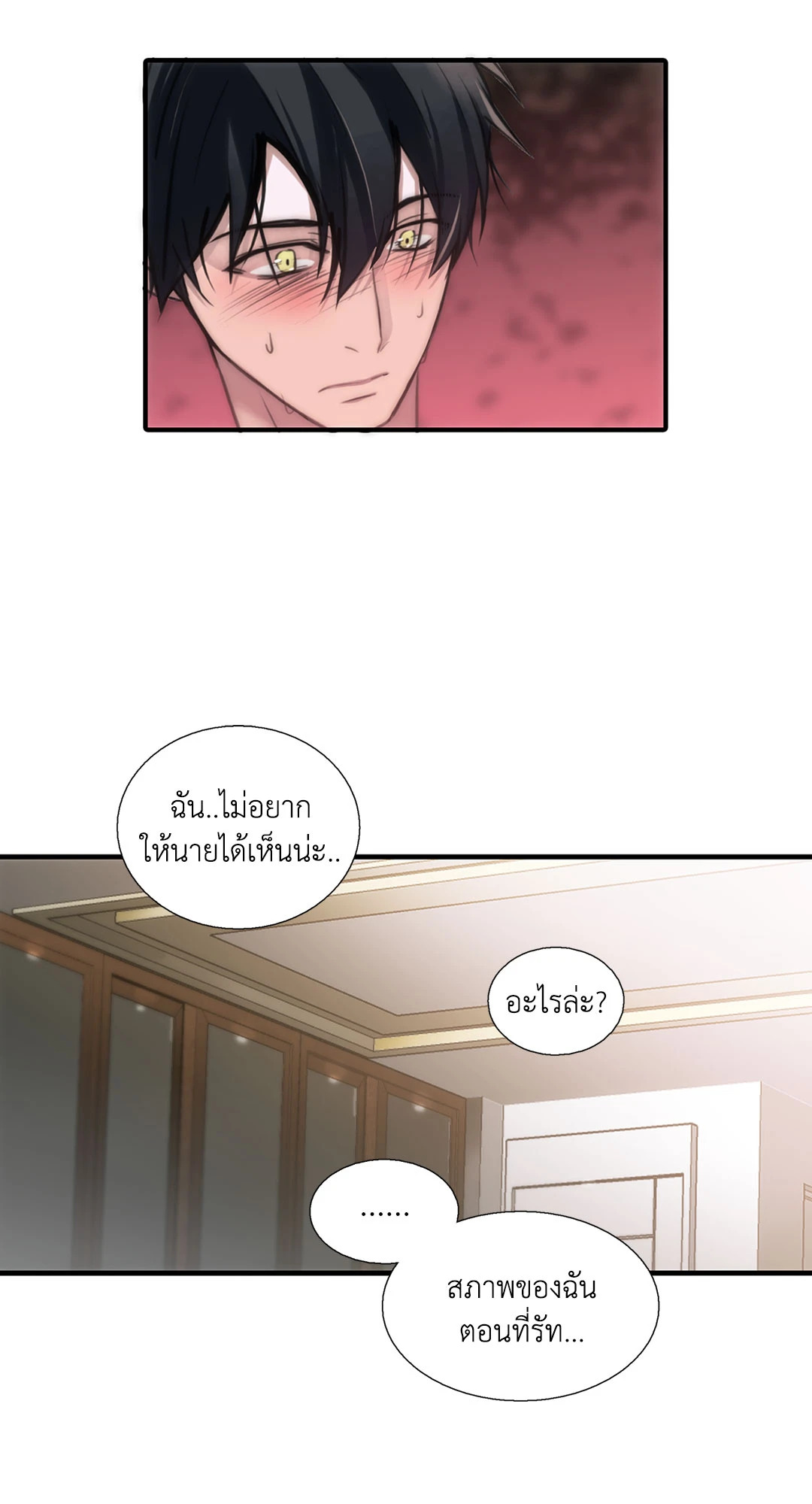 หน้า 41