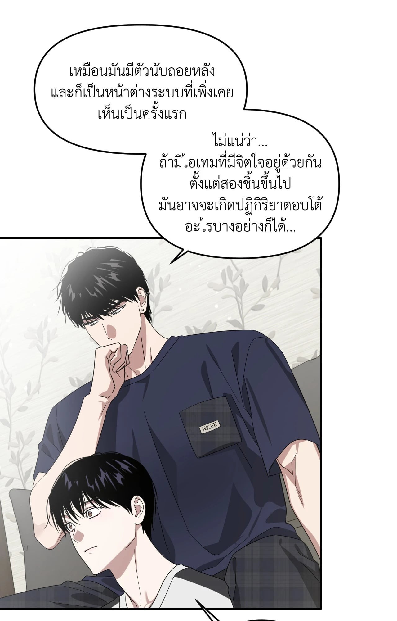 หน้า 84