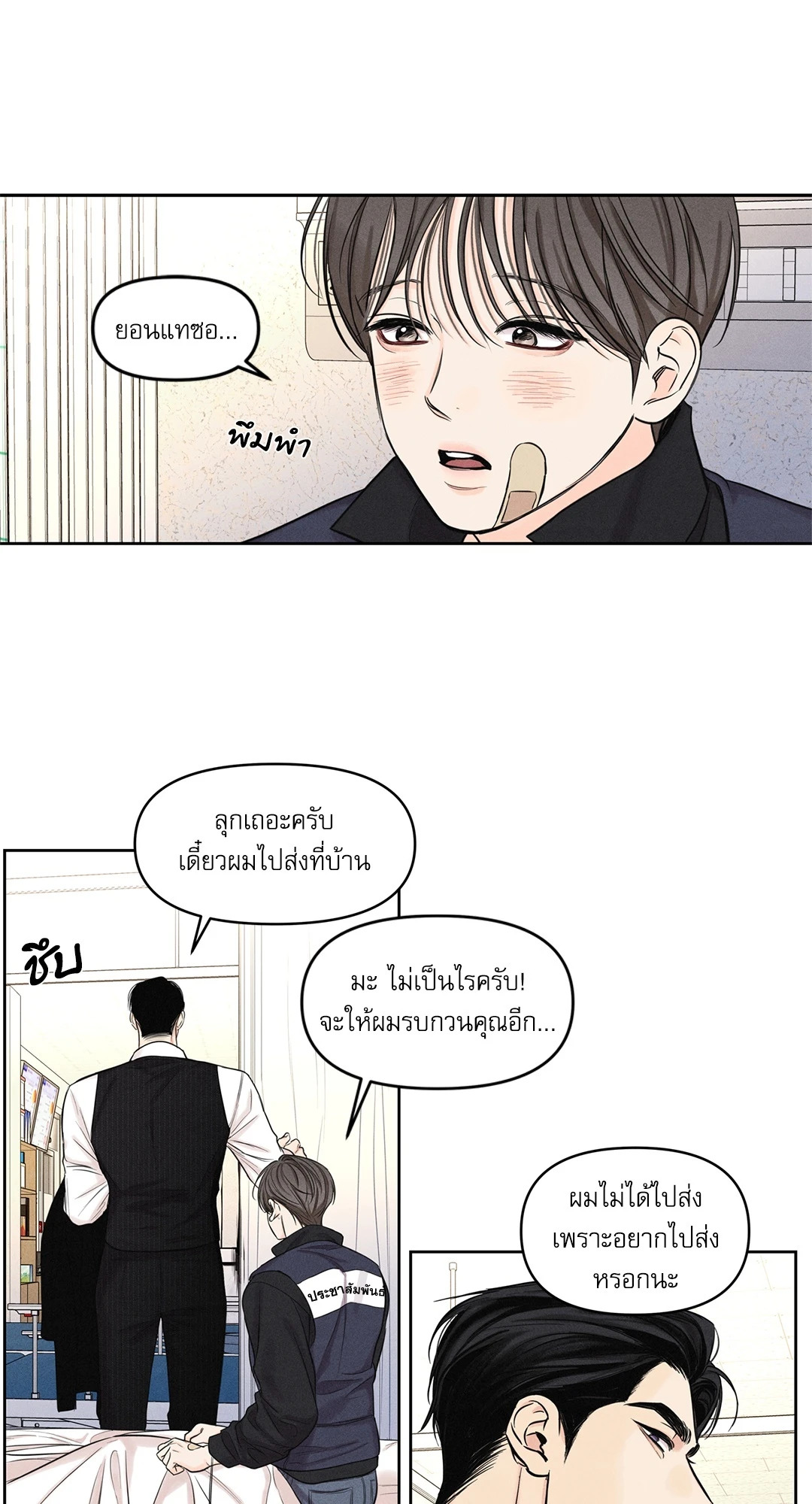 หน้า 32