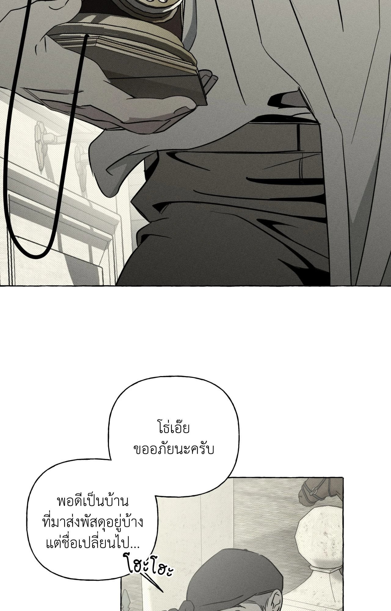 หน้า 75