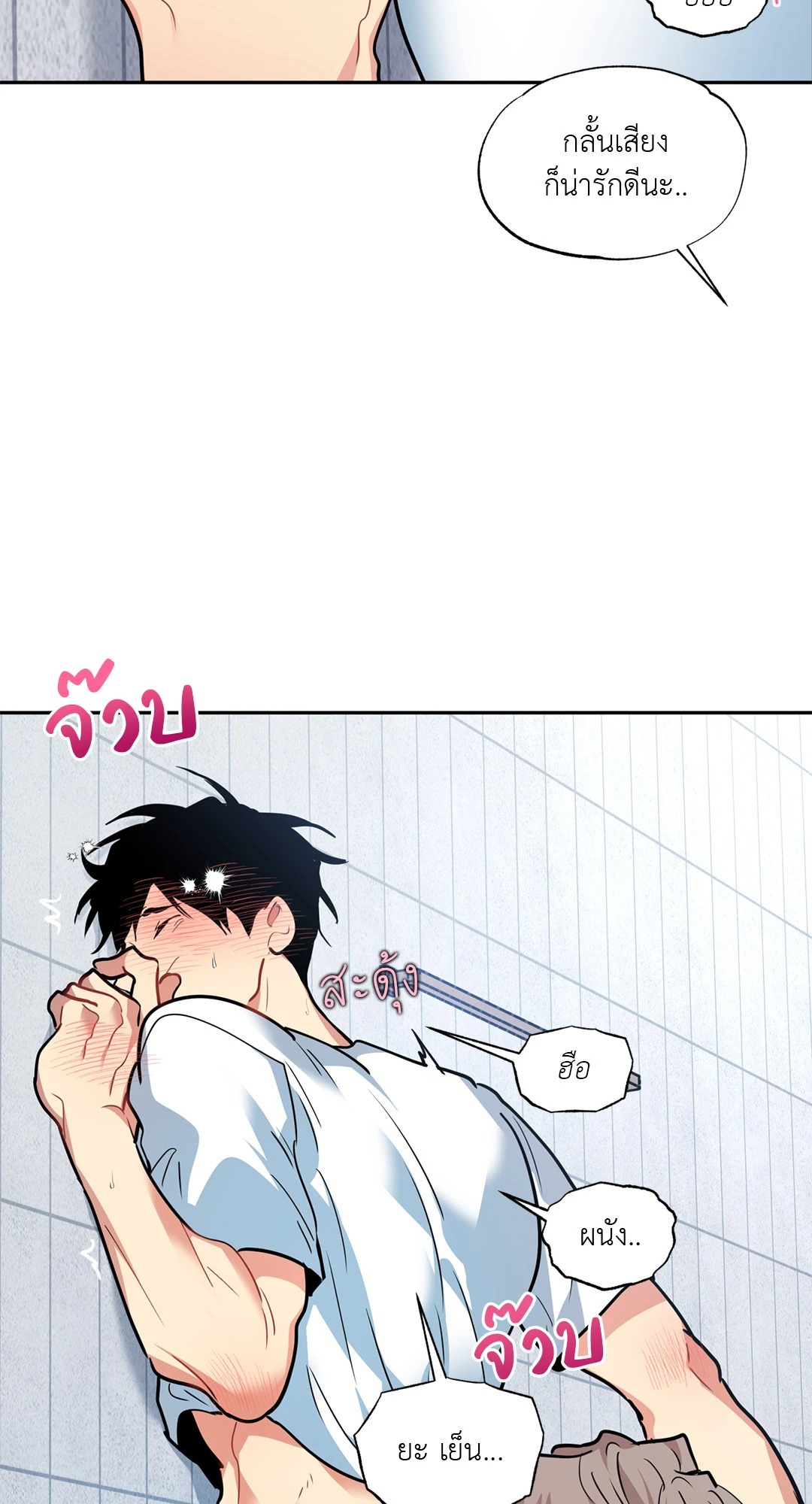 หน้า 45