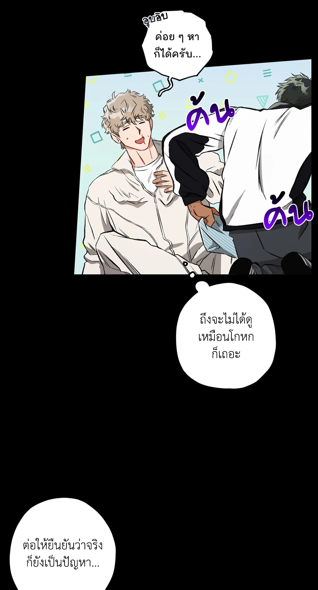 หน้า 59