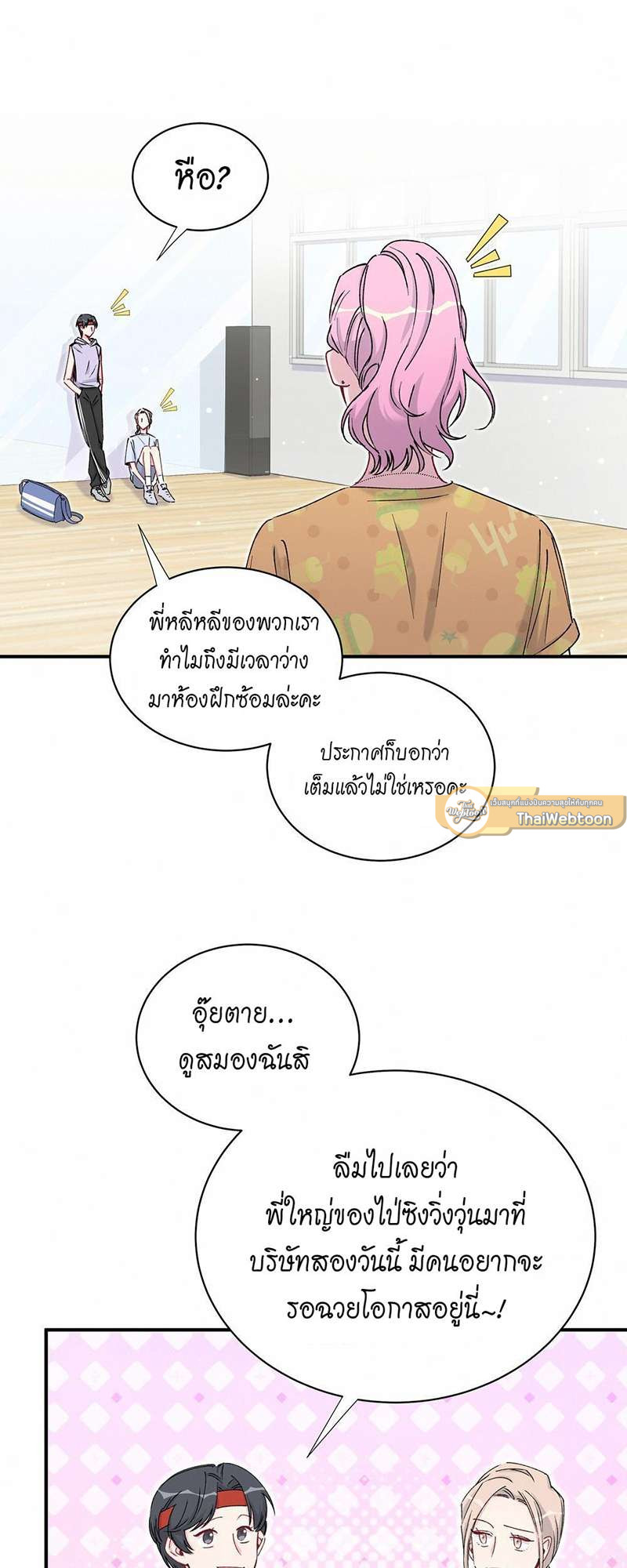 หน้า 29