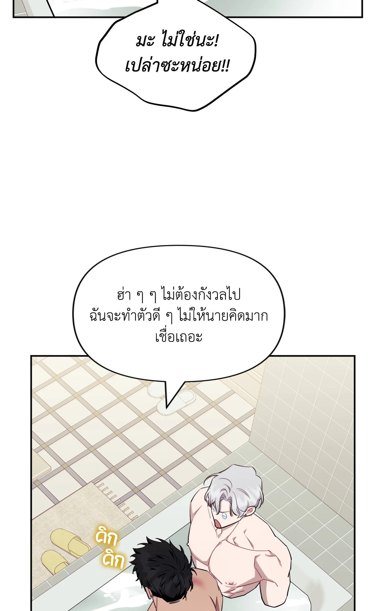 หน้า 87