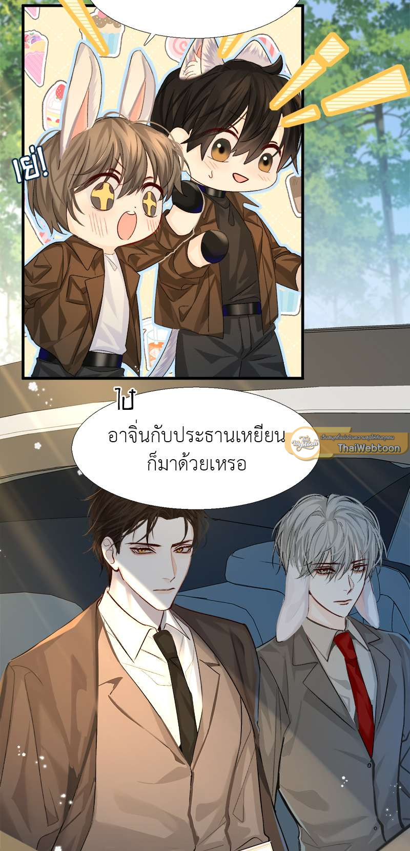 หน้า 19