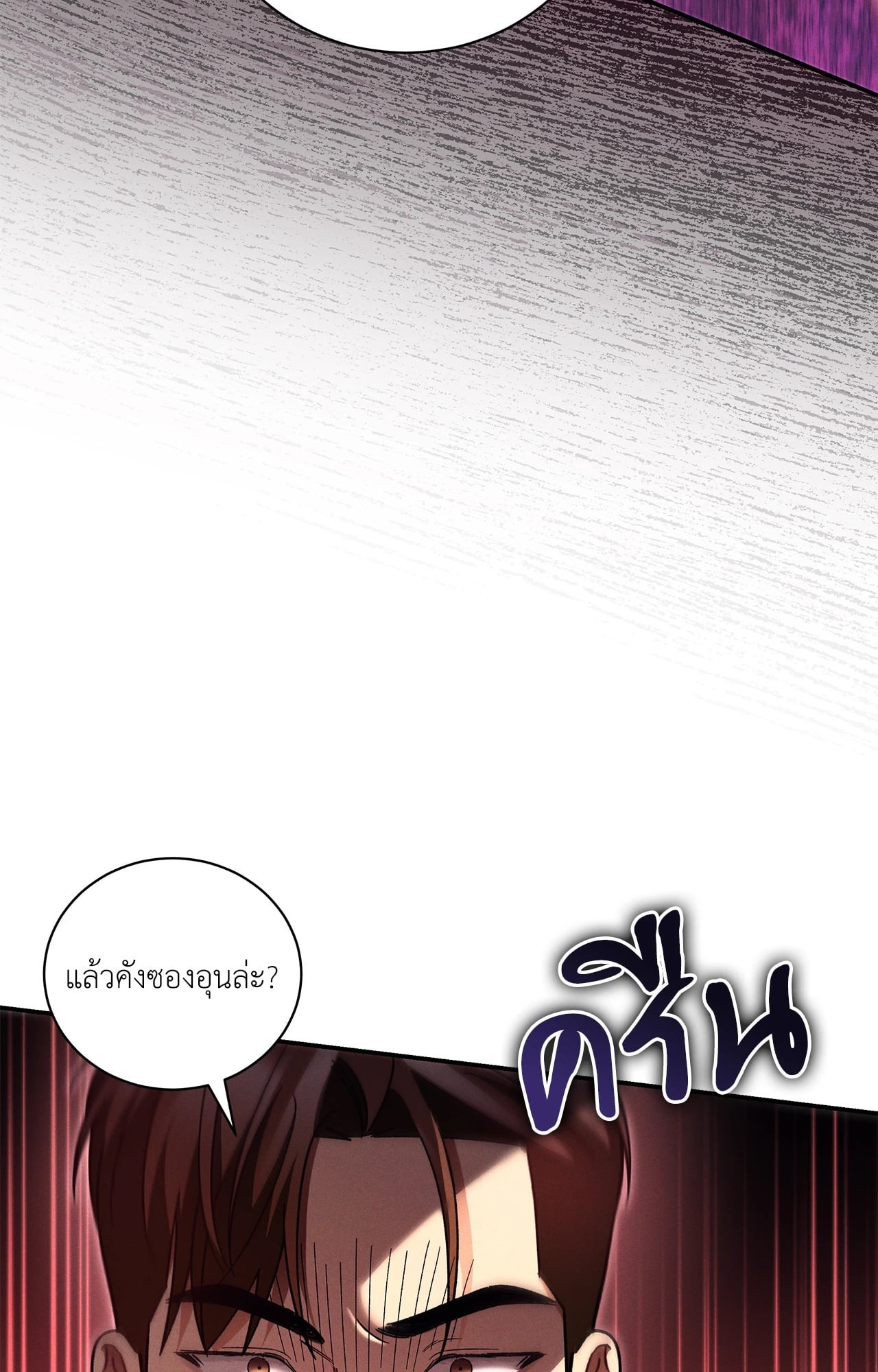 หน้า 94