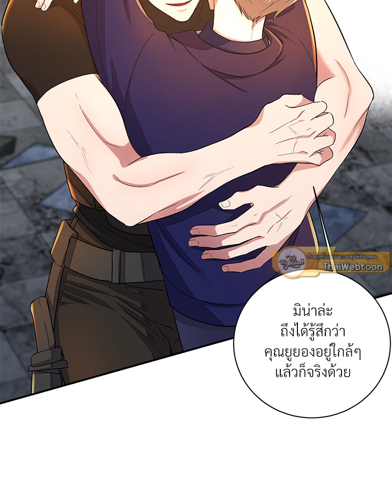 หน้า 101