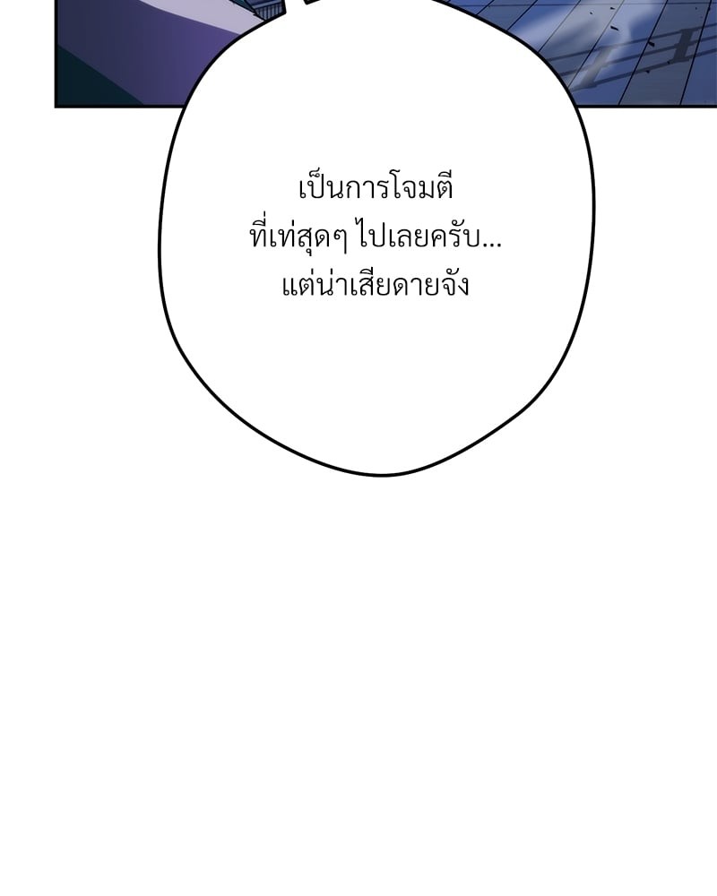 หน้า 142