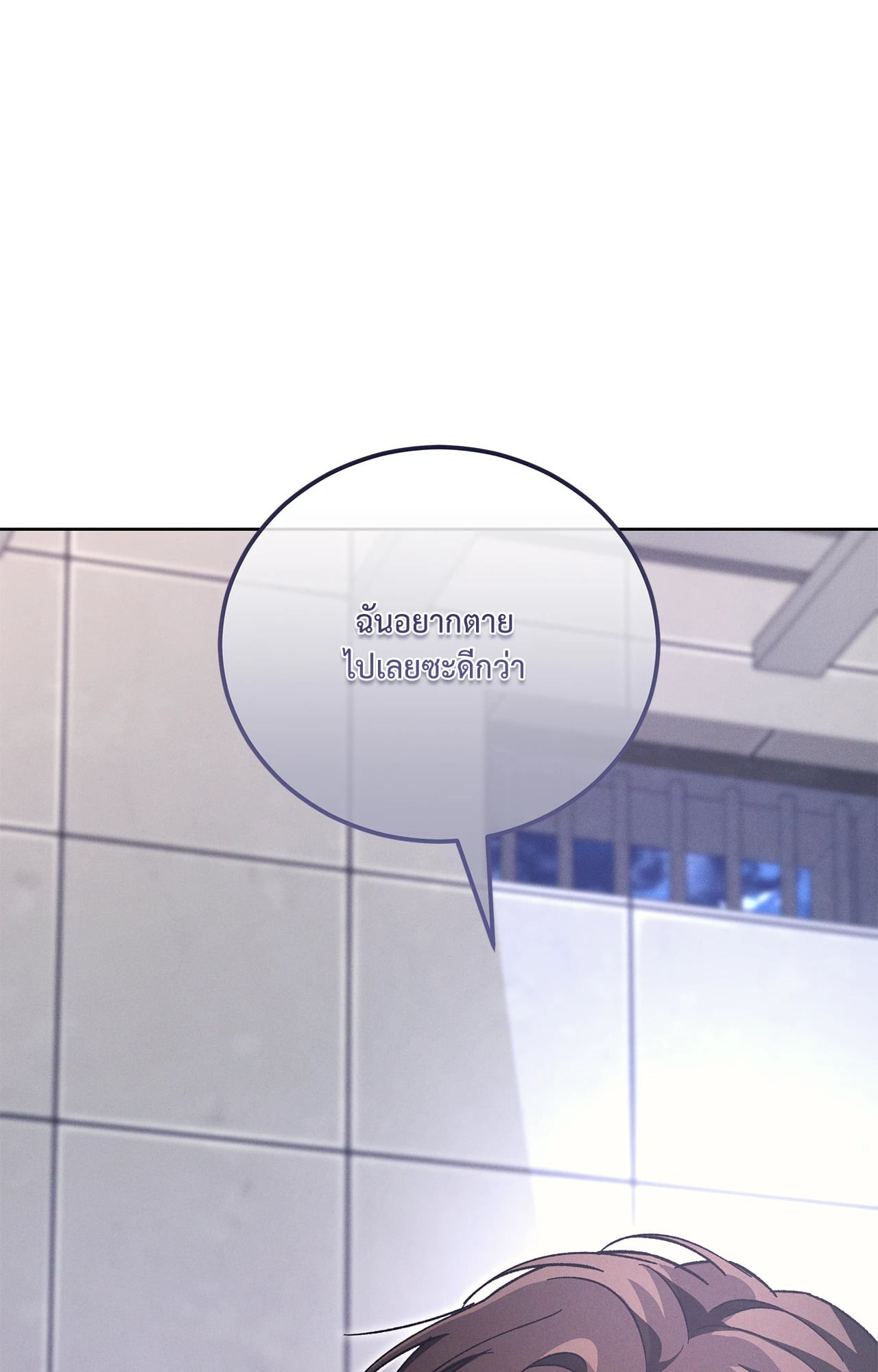 หน้า 85