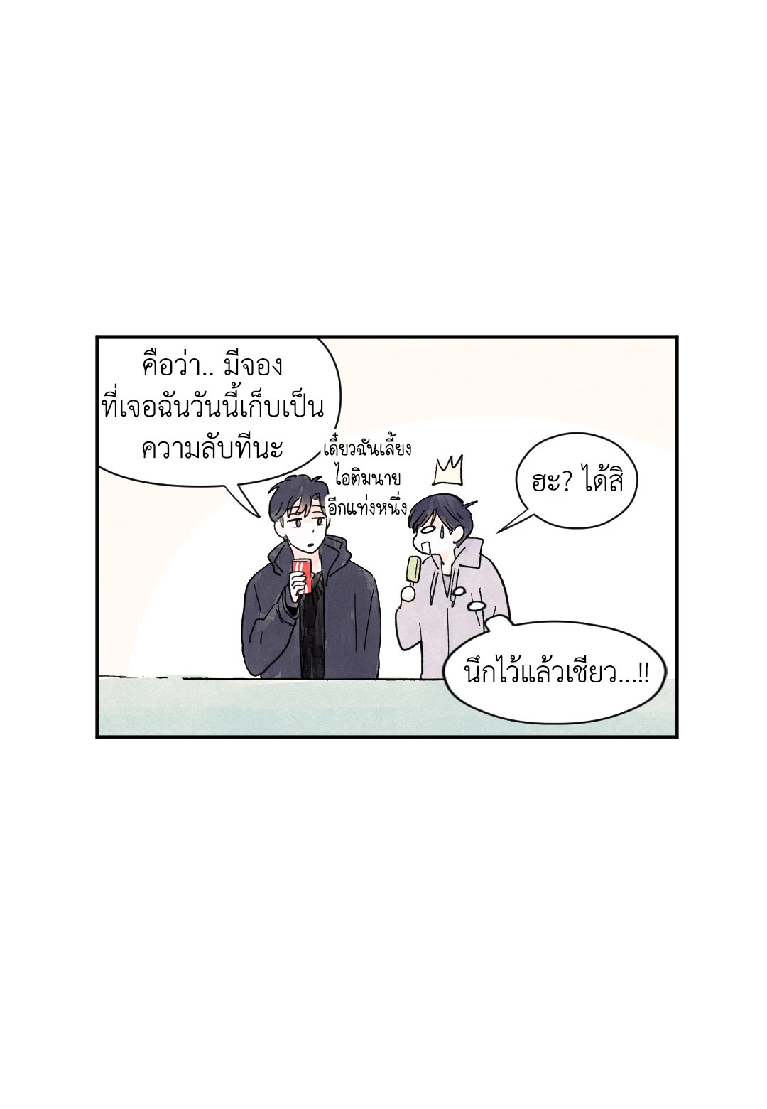 หน้า 34