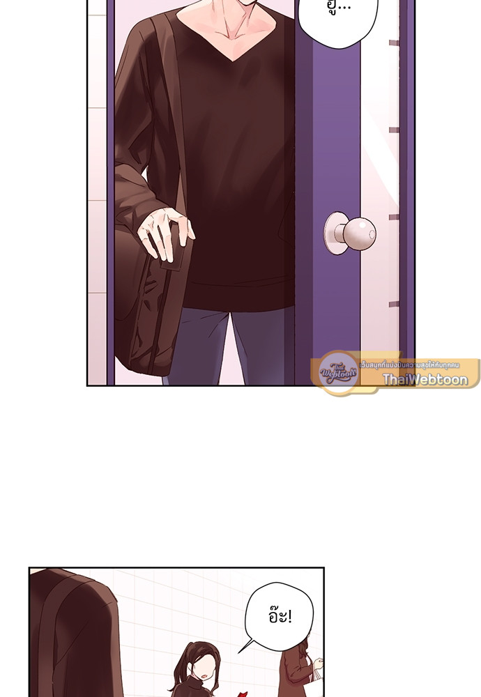 แฟนกัน 4 สัปดาห์ | 4 Week Lovers ตอนที่ 1 - รูปที่ 2