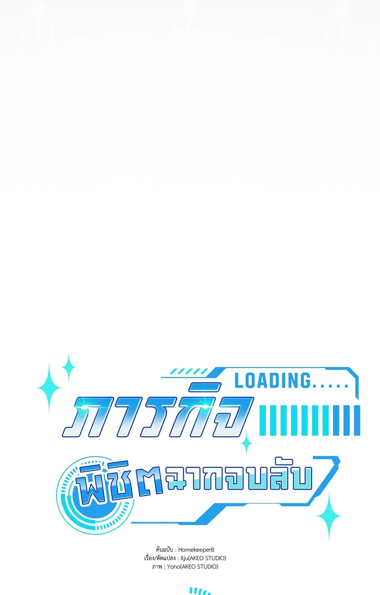หน้า 64