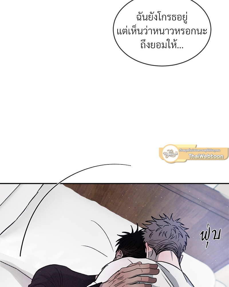 หน้า 112