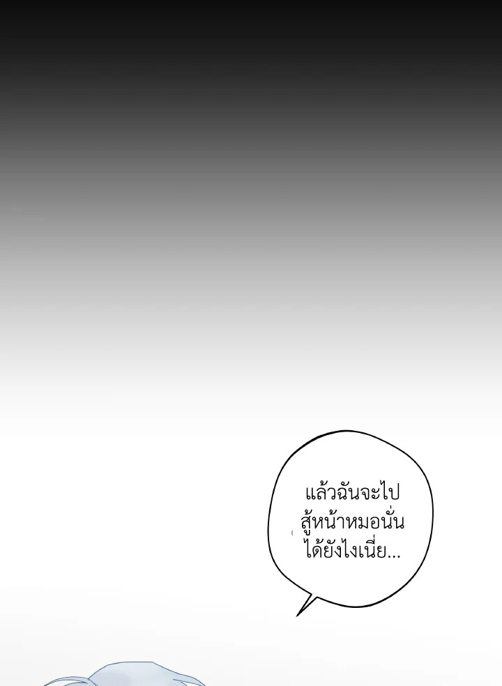 หน้า 106