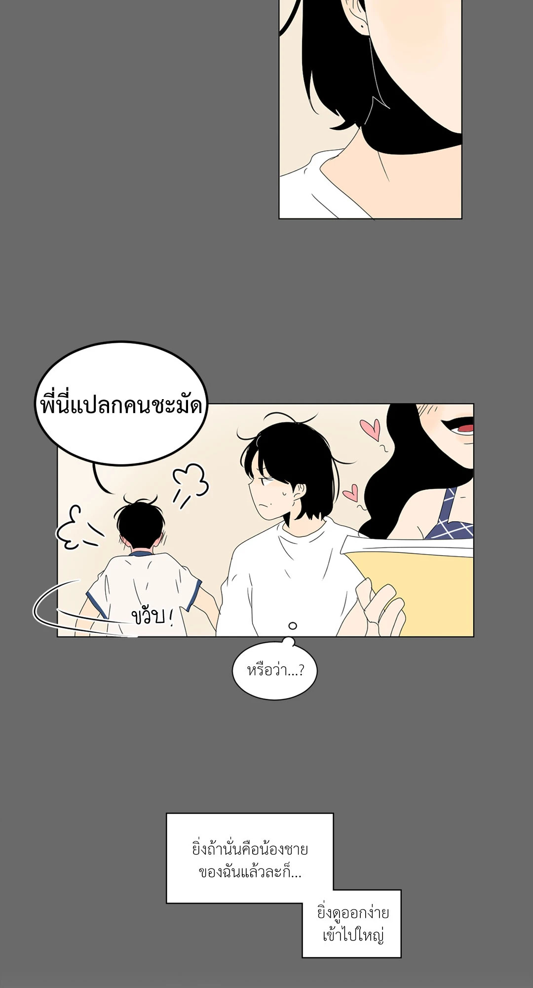 หน้า 34