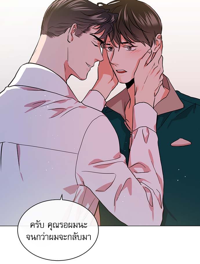 หน้า 77