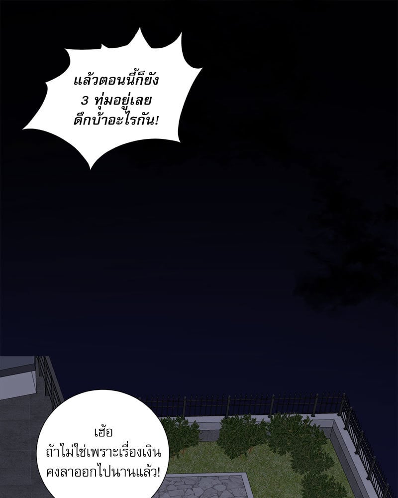 หน้า 76