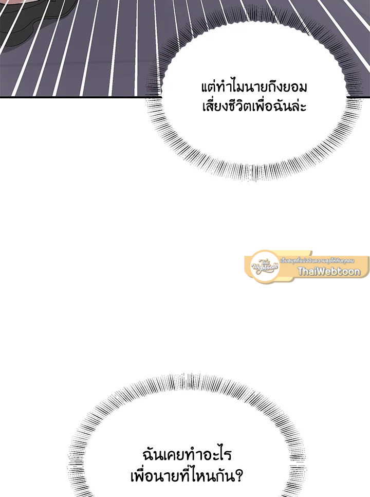 หน้า 100