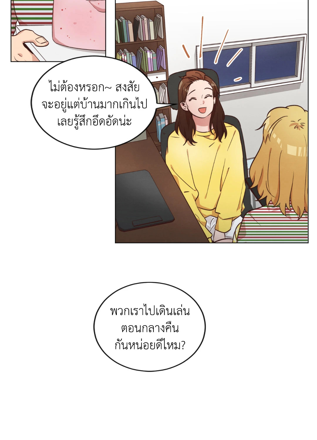 หน้า 28