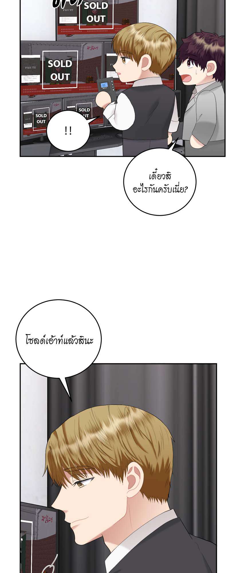 หน้า 50
