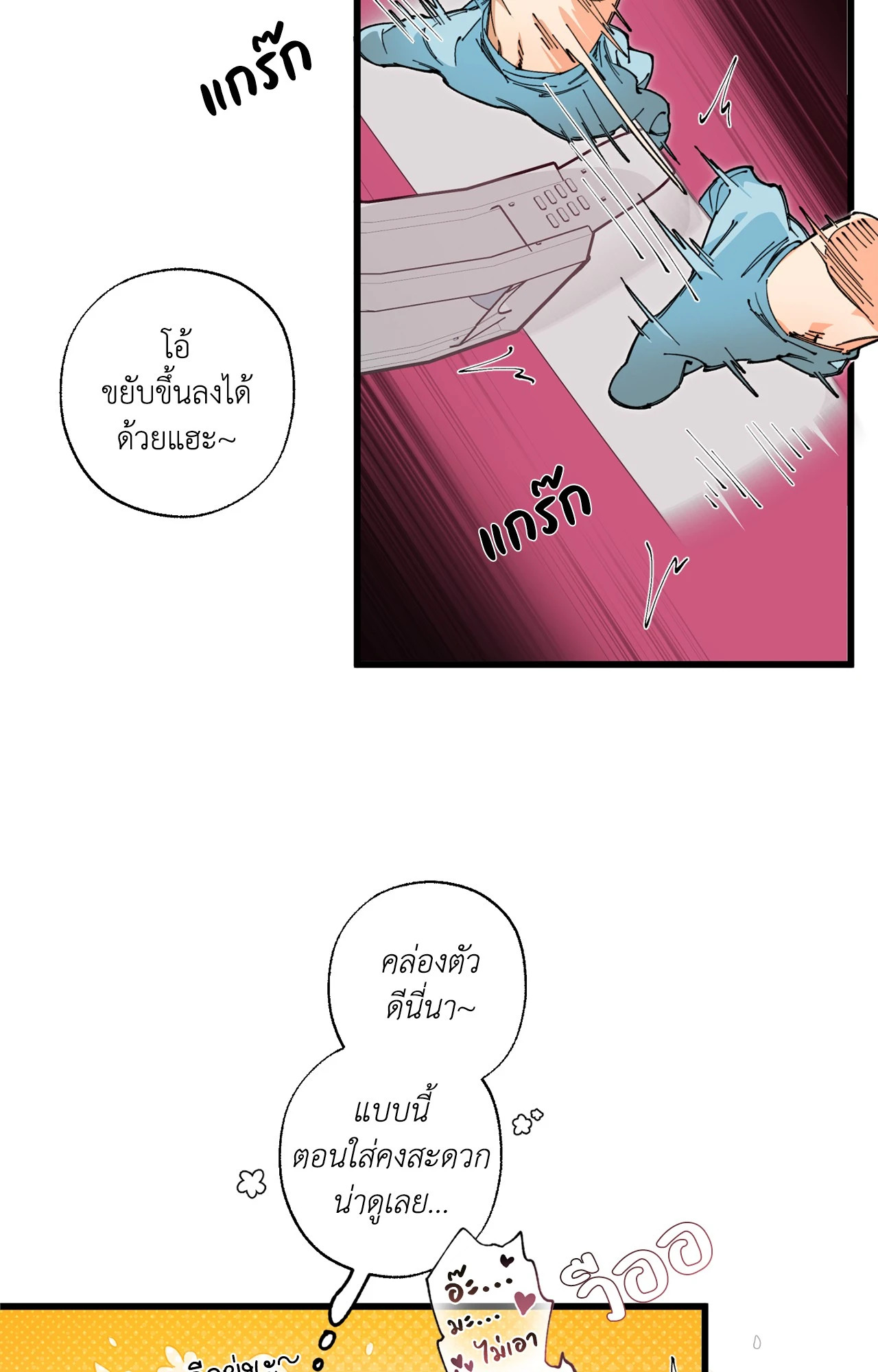 หน้า 29