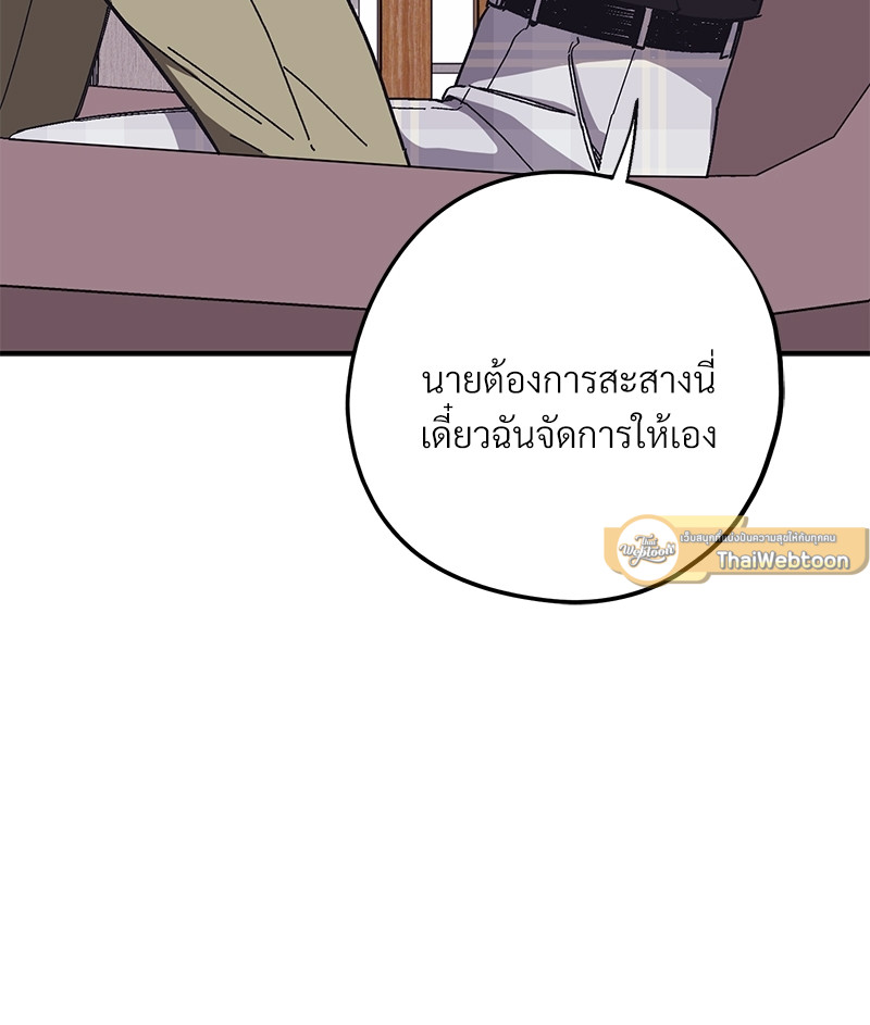 หน้า 110
