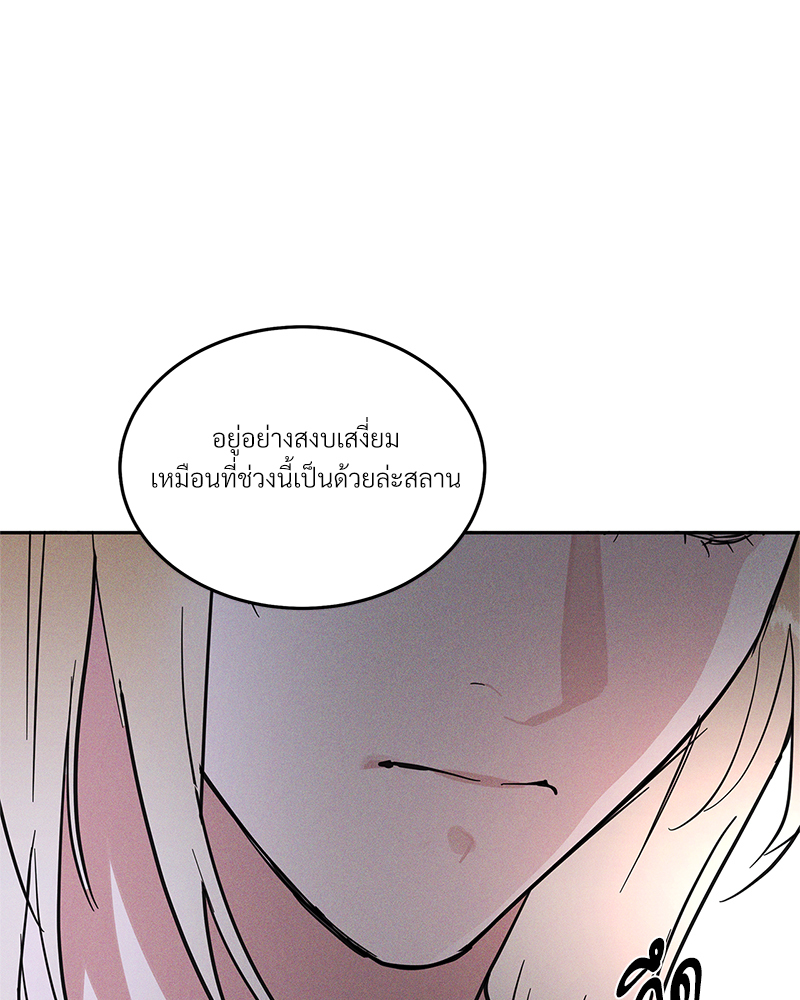 หน้า 124