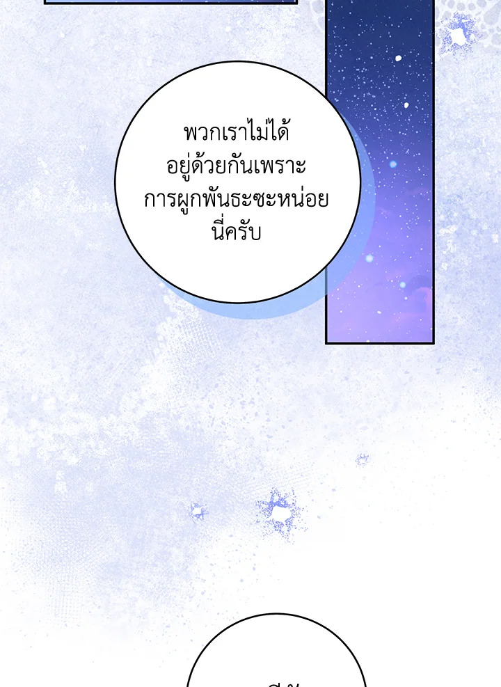 หน้า 97