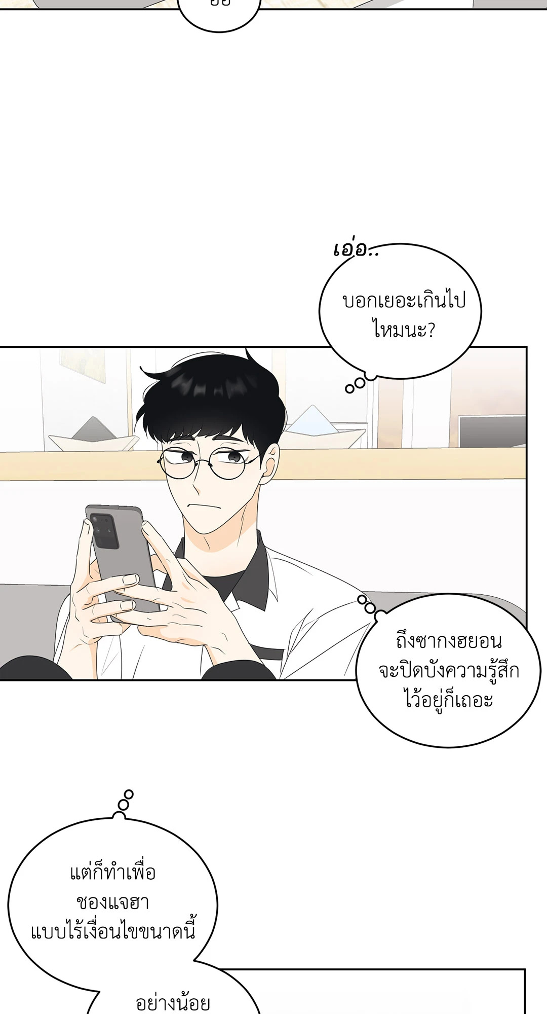 หน้า 30