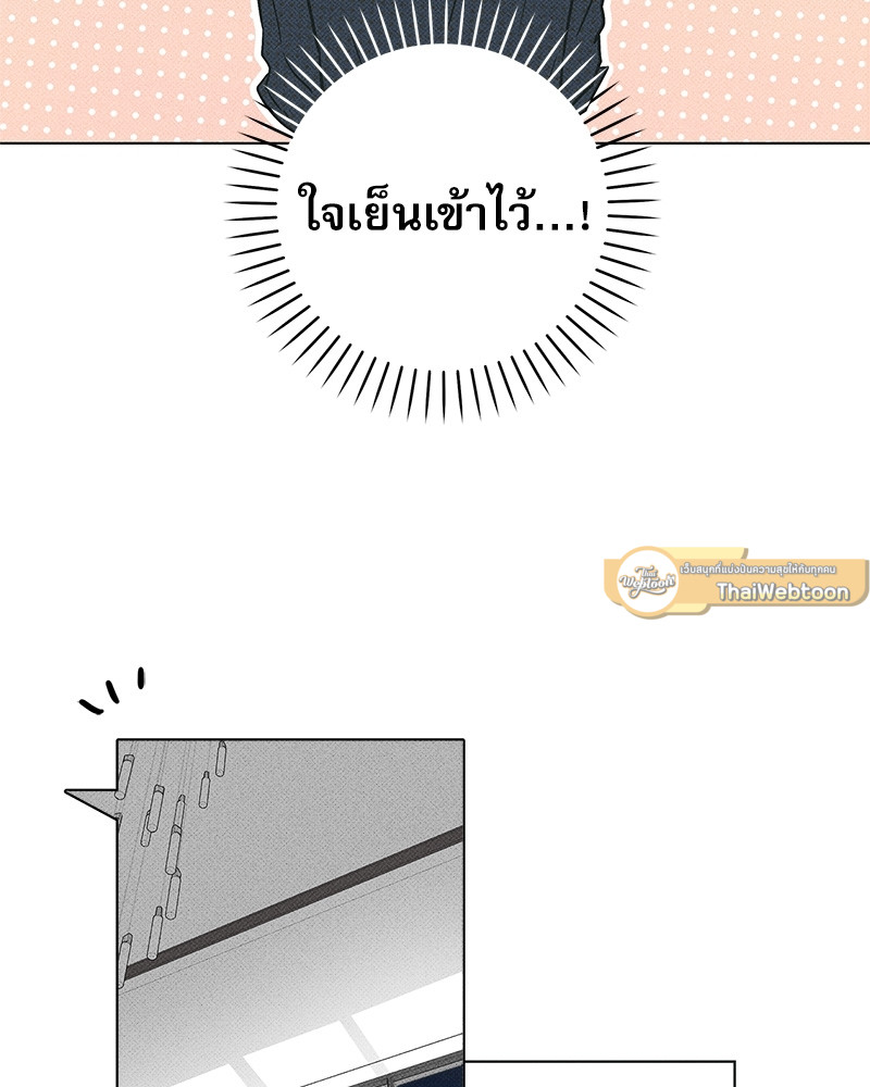 หน้า 87