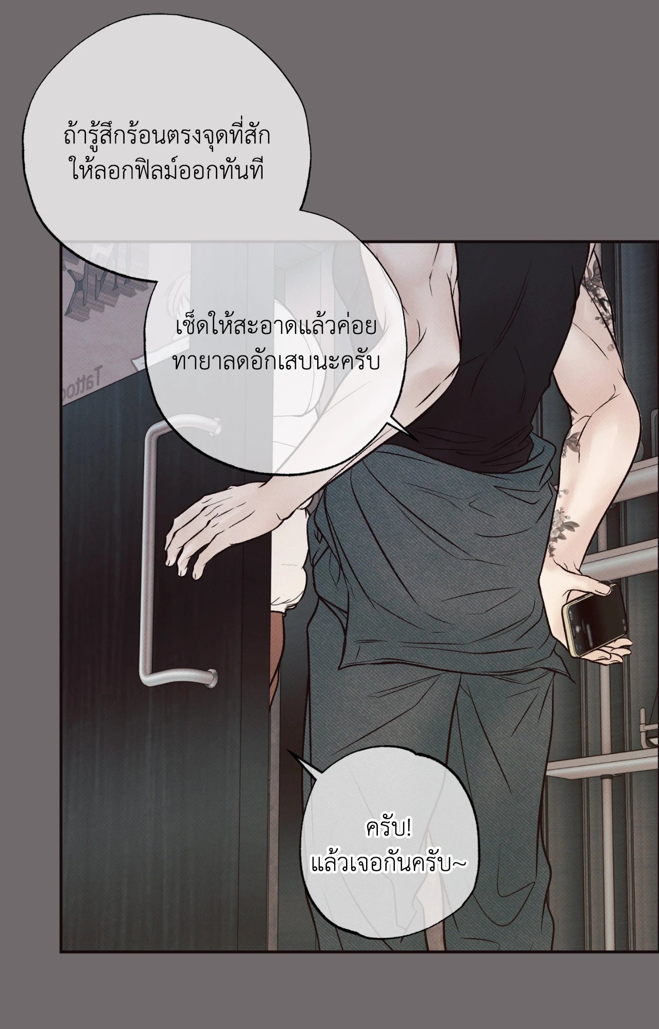 หน้า 48