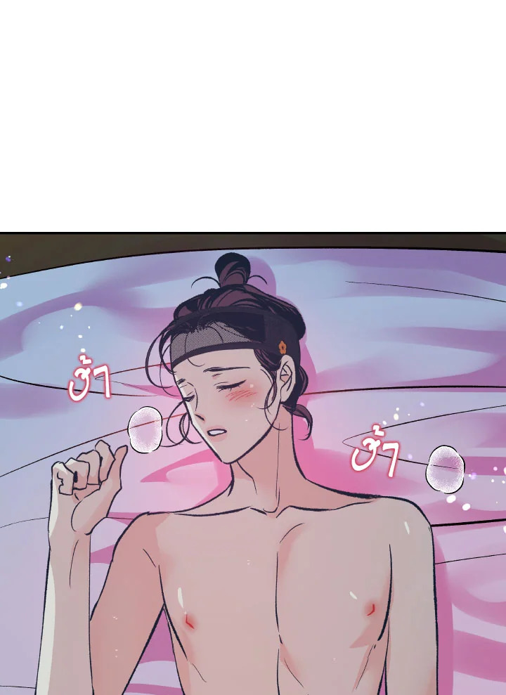 หน้า 75