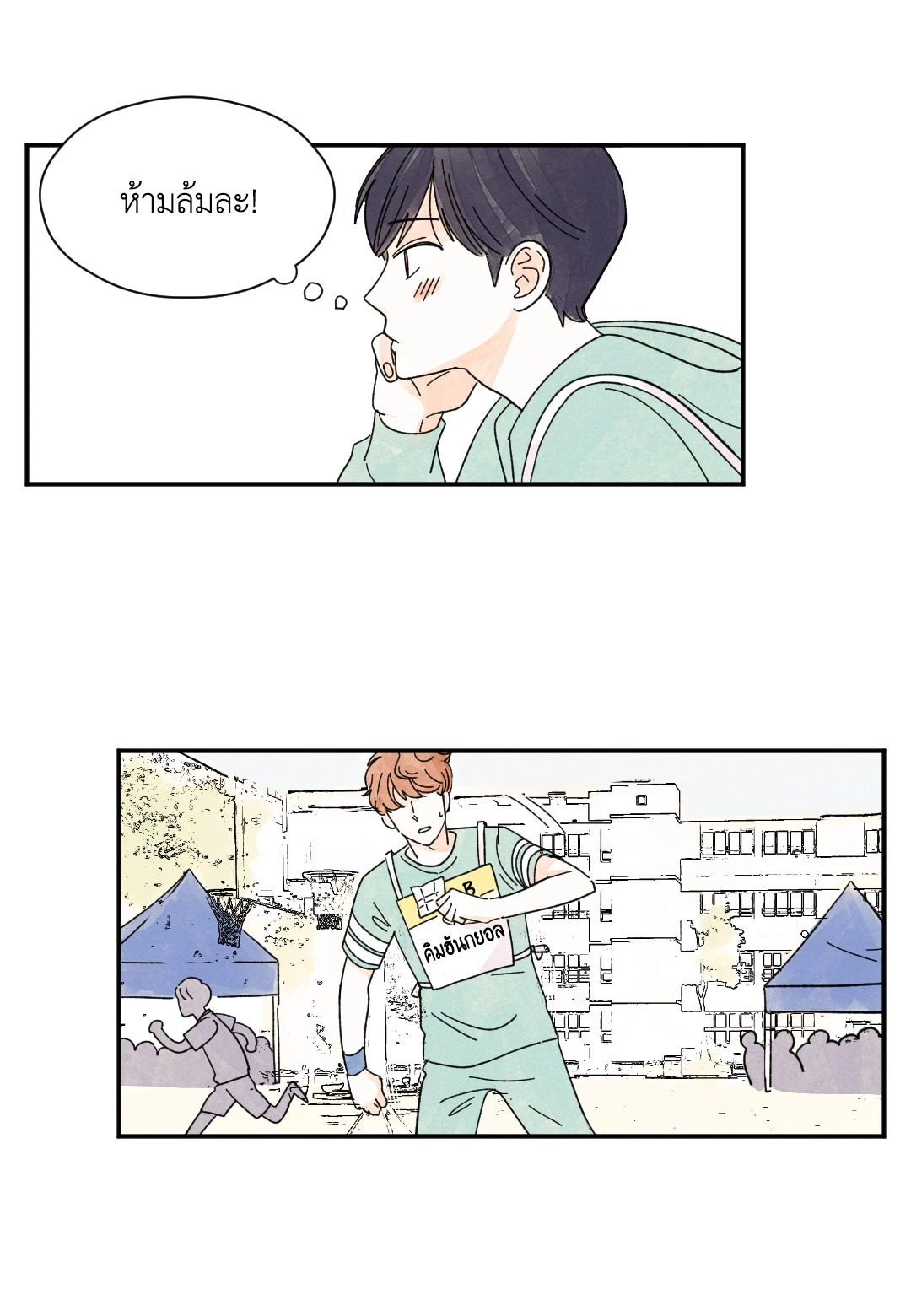 หน้า 46