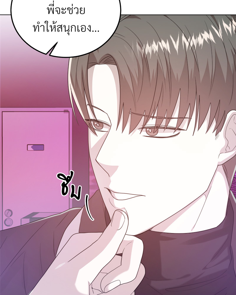 หน้า 81