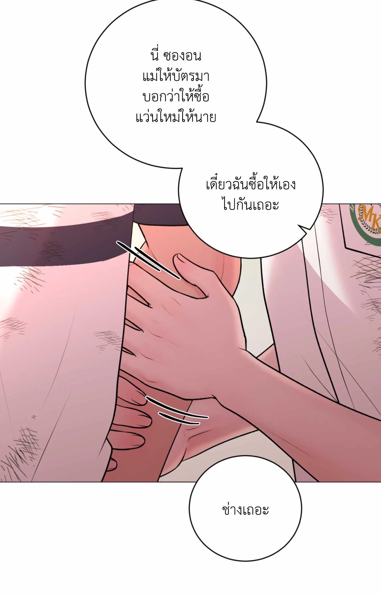 หน้า 91