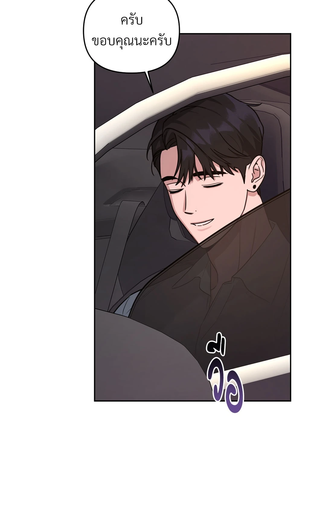 หน้า 79