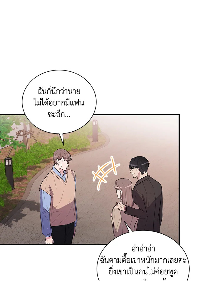 หน้า 55