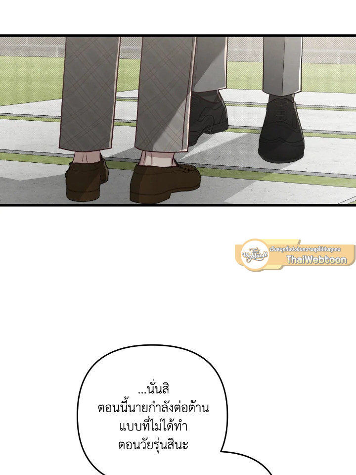 หน้า 81