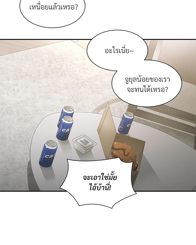 หน้า 67